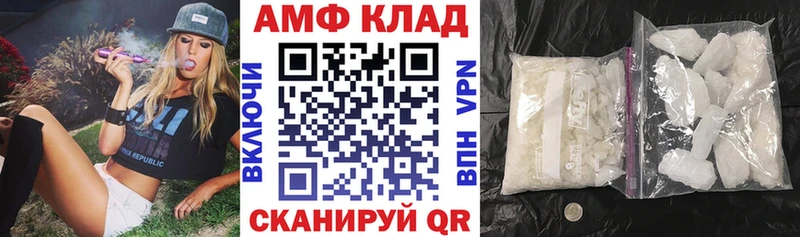 АМФ 97% Азов