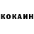 Кетамин VHQ Cri Wah