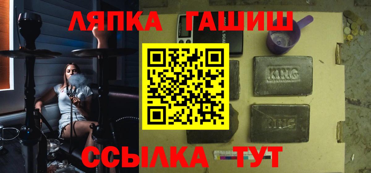 Гашиш ice o lator Азов