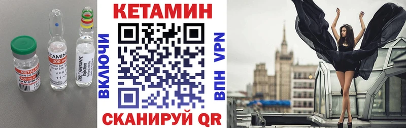 Кетамин ketamine  Азов 