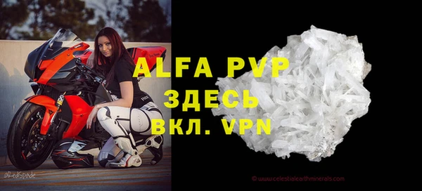кокаин VHQ Рославль