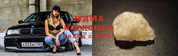 тгк Абаза
