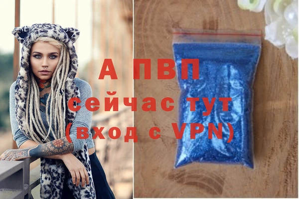 кокаин VHQ Рославль