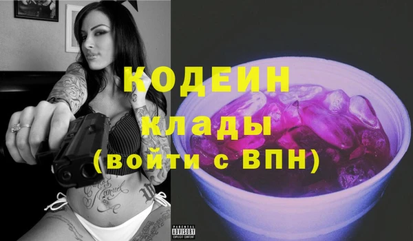 не бодяженный Абдулино
