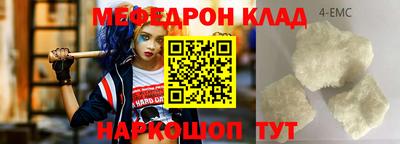 прущие крисы Пенза