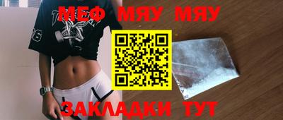 прущие крисы Партизанск