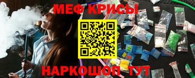 прущие крисы Партизанск
