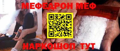 прущие крисы Партизанск