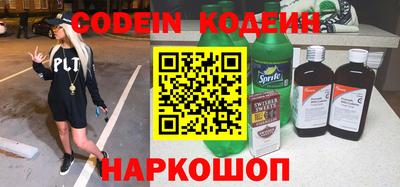 прущие крисы Партизанск