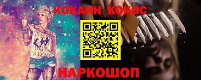 ПСИЛОЦИБИНОВЫЕ ГРИБЫ Первоуральск