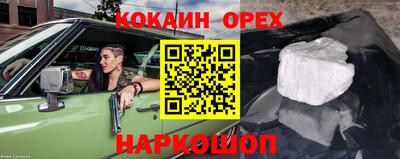 ПСИЛОЦИБИНОВЫЕ ГРИБЫ Первоуральск