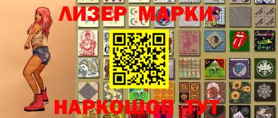 прущие крисы Партизанск
