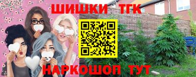 прущие крисы Партизанск