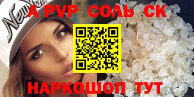 прущие крисы Пенза