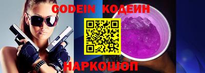 прущие крисы Партизанск