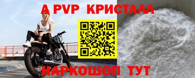 прущие крисы Партизанск