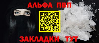 прущие крисы Пенза