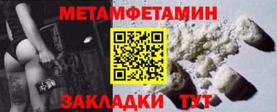 прущие крисы Пенза