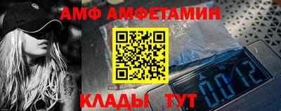 прущие крисы Пенза