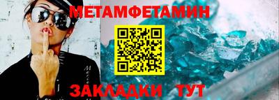 прущие крисы Партизанск
