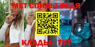 прущие крисы Партизанск