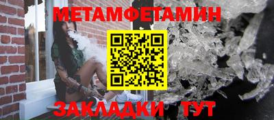 прущие крисы Партизанск