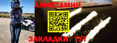 прущие крисы Партизанск