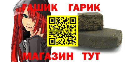 прущие крисы Пенза