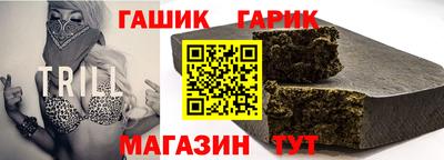 прущие крисы Пенза