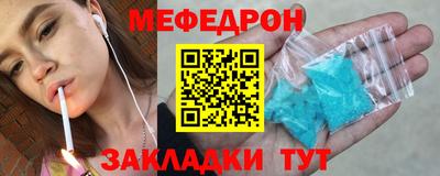 прущие крисы Партизанск