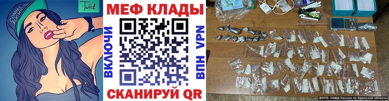 блэк спрут ONION  как найти   Азов  дарк нет официальный сайт  Меф 4 MMC 