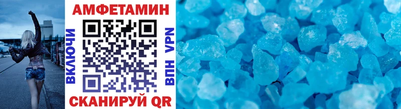 закладка Азов Метамфетамин Methamphetamine