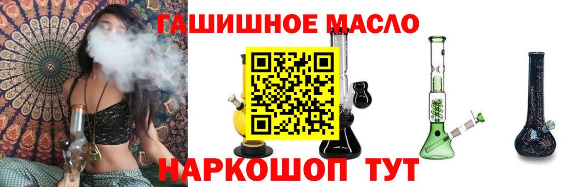 КОКАИН  НБОМе  МЕФ кристаллы  ГАШ  Азов  МЕТАМФЕТАМИН  Экстази  Марихуана  Вход с VPN  МЕТАДОН 