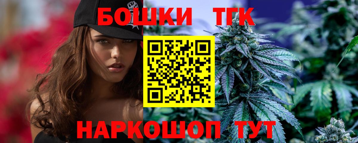 Азов  Канабис семена  Бошки марихуана LSD WEED  Вход с VPN 